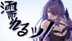 Rule 34 | 1girl, acheron (honkai: star rail), armor, bandaged arm, bandages, benz (rita29), black choker, blush, breasts, choker, cleavage, collarbone, commentary, commission, criss-cross halter, earrings, english commentary, grin, hair ornament, hair over one eye, halterneck, highres, highschool of the dead, honkai: star rail, honkai (series), i&#039;m wet! (meme), jewelry, large breasts, looking ahead, meme, multicolored hair, purple eyes, revision, sawashiro miyuki, shoulder armor, single bare shoulder, smile, solo, streaked hair, sweat, translated, upper body, voice actor connection