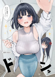 2girls absurdres anger_vein black_hair blue_skirt blush bra bra_visible_through_clothes breasts highres incoming_headpat indoors jitome large_breasts looking_at_viewer midriff_peek multiple_girls open_clothes open_shirt original peeking_out pov purple_eyes ribbed_shirt shirt skirt sleeveless sleeveless_shirt smile sparkle speech_bubble uiri-na underwear white_bra white_shirt