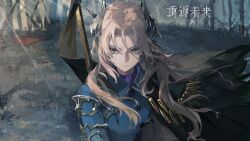 1girl black_cape blue_jacket cape closed_mouth copyright_name grass grey_eyes grey_hair grey_horns highres horns jacket logo long_hair looking_at_viewer military_uniform official_art outdoors reverse:1999 rifle_cartridge sentinel_(reverse:1999) solo tree upper_body v-shaped_eyebrows