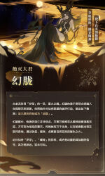 Rule 34 | 1girl, bare shoulders, black dress, black hair, breasts, chinese text, dress, highres, honkai: star rail, honkai (series), large breasts, long hair, official art, phantylia, ship, simplified chinese text, smile, watercraft, yellow eyes