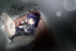 1girl arm_support artist_name blush breasts buruma cameltoe come_hither finger_to_mouth fingerless_gloves gloves hair_ribbon highres in_heat japanese_text large_breasts legs long_hair looking_at_viewer nakoruru purple_eyes purple_hair ribbon samurai_spirits shirt sitting snk solo sports_uniform sportswear spread_legs the_king_of_fighters thick_thighs thighs translation_request very_long_hair