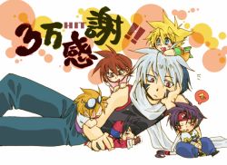 00s 1girl 4boys :3 :d ^^^ angry backwards_hat bakuten_shoot_beyblade bare_shoulders baseball_cap beyblade black_hair blonde_hair blue_eyes blue_hair blush blush_stickers brown_hair buttons chibi colored_bangs eyewear_on_head facial_mark fingerless_gloves glasses gloves hair_between_eyes hair_over_eyes hair_tubes hat head_rest headband hiromi_(beyblade) hiwatari_kai kinomiya_takao kon_rei kyouju_(beyblade) kyoujyu_(beyblade) light_particles long_hair lying mizuhara_max multicolored_hair multiple_boys on_head on_side on_stomach open_mouth orange_eyes overalls pants parted_bangs person_on_head ponytail purple_hair reaching red_eyes restrained scarf screencap shirt shoes short_hair shorts silver_hair sitting size_difference skirt sleeping sleeveless sleeveless_shirt sleeves_rolled_up smile speech_bubble spiked_hair sweatdrop tachibana_hiromi tendo_yuu two-tone_hair tyson_granger very_long_hair yin_yang
