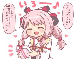 1girl :d ^_^ bad_id bad_twitter_id blush box closed_eyes facing_viewer gift gift_box hair_ribbon heart holding holding_gift japanese_clothes kimono long_hair long_sleeves magia_record:_mahou_shoujo_madoka_magica_gaiden mahou_shoujo_madoka_magica musical_note open_mouth pink_hair red_ribbon reverse_(bluefencer) ribbon ribbon-trimmed_sleeves ribbon_trim sidelocks simple_background smile solo tamaki_ui tamaki_ui_(miko_ver.) upper_body white_background white_kimono wide_sleeves