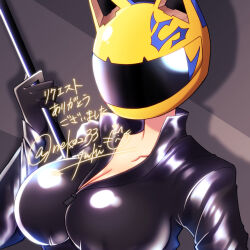 Rule 34 | 1girl, biker clothes, bikesuit, black bodysuit, black gloves, bodysuit, breasts, cat ear helmet, celty sturluson, cleavage, collarbone, commission, durarara!!, gloves, helmet, highres, holding, holding weapon, large breasts, no (yuki), popped collar, signature, simple background, skeb commission, solo, upper body, weapon, yellow helmet, zipper pull tab