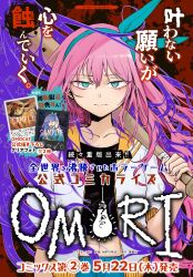 1girl aubrey_(faraway)_(omori) aubrey_(omori) baseball_bat blue_eyes blue_hairband blue_skirt closed_mouth collarbone copyright_name crop_top denim denim_skirt hairband highres holding holding_baseball_bat jacket kel_(faraway)_(omori) kel_(omori) konoito_nui long_hair looking_at_viewer nail nail_(hardware) nail_bat navel official_art omori pink_hair short_sleeves skirt solo translation_request white_jacket