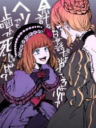 2girls beatrice_(umineko) blue_eyes blue_pupils capelet commentary_request eva_beatrice eye_contact flower hair_bun highres looking_at_another multiple_girls open_mouth orange_hair prprpkpy purple_capelet red_flower red_rose rose smile spoilers sweat translation_request umineko_no_naku_koro_ni wide-eyed