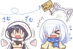 &gt;_&lt; 0_0 1boy 1girl ^^^ animal_ear_hairband animal_ears animal_hood black_hair blue_hair blue_scarf blush brown_sweater cat_ear_hairband cat_ears chibi closed_eyes cold crossed_arms fake_animal_ears hair_between_eyes hair_over_one_eye hood hood_up long_hair long_sleeves open_mouth original puffy_sleeves reverse_(bluefencer) scarf shaded_face shirt sign simple_background surprised sweater trembling upper_body wavy_mouth white_background wind