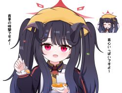 1girl apron black_hair black_jacket blue_archive bowl closed_eyes commentary food fuuka_(blue_archive) goat_girl goat_horns halo headscarf highres holding holding_bowl holding_spoon horns jacket looking_at_viewer neckerchief open_mouth red_eyes red_halo shrimp simple_background spoon symbol-only_commentary tonghua_sakana translation_request twintails white_apron white_background yellow_headscarf yellow_neckerchief