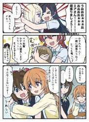 &gt;_&lt; 6+girls :d ^_^ arrow_(symbol) between_breasts black_hair black_vest blue_eyes blush braid breasts brown_hair cardigan chibi chibi_inset closed_eyes closed_mouth commentary_request elbows_on_table embarrassed emma_verde emphasis_lines face_to_breasts freckles green_ribbon grey_hair hair_over_one_eye hands_on_own_face head_between_breasts highres hirasuke_(fighter_waka) hug konoe_kanata long_sleeves looking_at_another love_live! love_live!_nijigasaki_high_school_idol_club low_twin_braids medium_breasts mia_taylor motion_lines multiple_girls nakasu_kasumi neck_ribbon nijigasaki_school_uniform one_eye_covered open_mouth osaka_shizuku parted_lips purple_eyes ribbon school_uniform short_hair short_sleeves smile speech_bubble speed_lines split_mouth summer_uniform sweat takasaki_yu thought_bubble translation_request twin_braids twitter_username vest xd yellow_cardigan yellow_ribbon yuki_setsuna