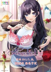 1girl :d black_jacket blue_eyes blurry blush bra breasts cleavage clothes_hanger collarbone commentary_request copyright_name depth_of_field eyes_visible_through_hair floral_print flower hands_up holding holding_clothes_hanger indoors jacket jewelry large_breasts lingerie lingeries_(ramune_games) long_hair looking_at_viewer makabe_aisu necklace official_art open_clothes open_jacket open_mouth oryo_(oryo04) pantyhose promotional_art purple_hair red_bra red_flower red_rose rose shop smile solo standing thigh_gap translation_request underwear unworn_bra very_long_hair