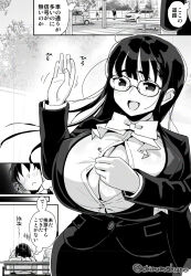1boy 1girl ahoge amino_(chirumakuro) blush blushing_female breast_focus breasts car chirumakuro cleavage faceless faceless_male glasses hat holding_hands huge_breasts japanese_text large_breasts long_hair looking_at_another monochrome motor_vehicle neck_ribbon necktie open_mouth ribbon road school_uniform sign standing street tagme tight_skirt translation_request walking waving