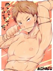 1boy abs blush brown_hair kugayama_yuuya looking_at_viewer male_focus muscular nipples pectorals sakuraprin solo steam sweat
