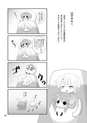 Rule 34 | animal costume, asahina mikuru, comic, cosplay, greyscale, koizumi itsuki, monochrome, mount fuji, sheep, sheep costume, suzumiya haruhi-chan no yuuutsu, suzumiya haruhi no yuuutsu, tokiomi tsubasa, translation request, volcano
