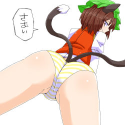 Rule 34 | 1girl, animal ears, aono3, ass, brown eyes, brown hair, cat ears, cat tail, chen, cowboy shot, crotch, female focus, from behind, from below, hat, japanese text, leaning forward, legs apart, looking at viewer, looking back, matching hair/eyes, mob cap, multiple tails, nekomata, no pants, panties, short hair, simple background, solo, speech bubble, striped clothes, striped panties, tail, thighs, touhou, underwear, white background, zun hat