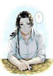 1boy black_hair highres jinshi_(kusuriya_no_hitorigoto) kusuriya_no_hitorigoto long_hair looking_at_viewer male_focus shirt sleeves_rolled_up speech_bubble upper_body white_shirt yoakedori914moz