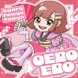 1girl absurdres anime_coloring artist_request beads black_sandals bob_cut border brown_hair character_name collared_kimono crossover gloves gungho hair_ornament hairclip hand_fan highres holding holding_fan hoop_skirt japanese_clothes kimono kimono_skirt kyary_pamyu_pamyu kyary_pamyu_pamyu_(copyright) lace lace-trimmed_skirt lace_trim looking_at_viewer medium_hair ninjala obi obijime official_alternate_costume official_art okobo open_mouth outline pantyhose pink_background pink_border pink_gloves pink_kimono pink_pantyhose pink_skirt pink_theme platform_sandals print_skirt puffy_short_sleeves puffy_sleeves sandals sash second-party_source seigaiha short_sleeves shuriken_print sippou skirt solo song_name swept_bangs teeth title tongue upper_teeth_only white_outline yellow_sash