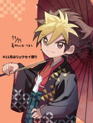 1boy amanogawa_ryuusei artist_name black_kimono blonde_hair brown_eyes brown_hair child closed_mouth commentary_request cowboy_shot dated green_hakama hair_between_eyes hakama hakama_skirt hand_on_own_hip highres holding holding_umbrella japanese_clothes jinzou_konchuu_kabutoborg_vxv kimono kuroda_(kuro_yyy) looking_at_viewer male_focus multicolored_hair oil-paper_umbrella open_clothes open_kimono shichi-go-san short_hair simple_background skirt smile solo translated two-tone_hair umbrella wide_sleeves