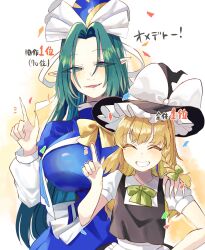 2girls blonde_hair green_eyes green_hair hand_on_another&#039;s_shoulder hat highres kirisame_marisa kuma_xylocopa mima_(touhou) multiple_girls smile touhou touhou_(pc-98)