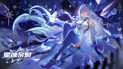 Rule 34 | 1girl, artist name, bare shoulders, blue hair, boots, breasts, broken glass, chinese commentary, chinese text, commentary request, crossed ankles, dress, elbow gloves, full body, genshin impact, glass, gloves, hair between eyes, high heel boots, high heels, highres, knees up, long hair, medium breasts, moehikaru, purple boots, purple eyes, purple gloves, shards, sitting, skirk (genshin impact), sky, solo, star (sky), star (symbol), starry sky, thigh boots, translation request, very long hair, white dress