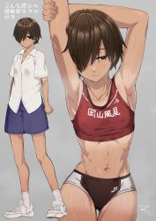 1girl absurdres arm_behind_head armpits arms_up averting_eyes bare_shoulders black_eyes breasts brown_hair buruma closed_mouth clothes_writing commentary_request expressionless grey_background hair_over_one_eye hand_on_own_arm highres holding_own_arm irokohaku multiple_views navel original outstretched_arm red_sports_bra shirt shoes short_hair shorts simple_background small_breasts sneakers socks sports_bikini sports_bra stomach sweat tan tanline tomboy toned toned_female track_and_field track_uniform translation_request white_shirt white_shoes white_socks