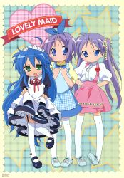 Rule 34 | 00s, 3girls, :3, absurdres, ahoge, alternate costume, anna miller, apron, aqua shoes, blouse, blue eyes, blue hair, bow, center frills, clothes lift, dress, dress lift, enmaided, frills, garter straps, gingham apron, green eyes, highres, hiiragi kagami, hiiragi tsukasa, izumi konata, kobeya uniform, lucky star, maid, mole, mole under eye, multiple girls, newtype, official art, plaid apron, plaid clothes, purple hair, ribbon, scan, shirt, shoes, siblings, sisters, skirt, standing, suspender skirt, suspenders, thighhighs, twins, twintails, waitress, white legwear, white shirt, yamada naoko