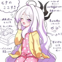 Rule 34 | 1girl, ahoge, bed, blue archive, blush, breasts, demon girl, demon horns, gameplay mechanics, halo, hina (blue archive), hina (pajamas) (blue archive), horns, jacket, long hair, looking at viewer, open mouth, pajamas, pink pajamas, polka dot, polka dot pajamas, purple eyes, sitting, small breasts, solo, toomuchsalt0002, translation request, white hair, yellow jacket