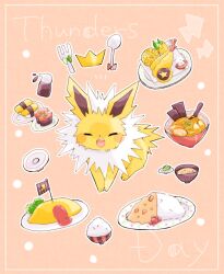 :d ^_^ animal_focus blush border bowl closed_eyes commentary_request creatures_(company) crown curry curry_rice food fork game_freak gen_1_pokemon hanabusaoekaki jolteon kamaboko narutomaki nintendo no_humans noodles omelet omurice open_mouth orange_background plate pokemon pokemon_(creature) ramen rice rice_bowl salt smile solo soup spam_(food) spoon tempura white_border yellow_fur