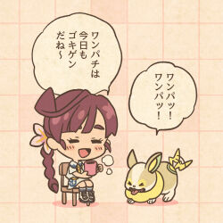 &gt;_&lt; 1girl anchor_print blue_socks blush blush_stickers braid chibi chloe_(pokemon) closed_eyes commentary_request cup dog drink eyelashes fangs gen_8_pokemon holding holding_cup holding_drink long_hair mojacookie mug nintendo official_art open_mouth pokemon pokemon_(anime) pokemon_(creature) pokemon_journeys red_hair second-party_source shoes single_braid sitting smile socks speech_bubble tail tail_wagging tongue tongue_out translation_request white_shoes wooden_chair yamper