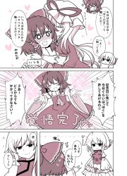 2girls ascot blush bow kissing_cheek comic dress closed_eyes hair_bow hair_tubes hakurei_reimu heart kiss monochrome multiple_girls outstretched_arms remembering ribbon-trimmed_sleeves ribbon_trim shiohachi skirt skirt_set sparkle sparkle_background sweat touhou translation_request wide_sleeves yakumo_yukari yin_yang yuri