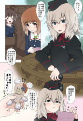 Rule 34 | 10s, akiyama yukari, bandages, binoculars, black jacket, boko (girls und panzer), brown eyes, brown hair, comic, garrison cap, girls und panzer, hat, itsumi erika, jacket, kuromorimine military uniform, long hair, long sleeves, military, military uniform, military vehicle, motor vehicle, multiple girls, nishizumi miho, ooarai military uniform, red shirt, shirt, short hair, smile, stuffed animal, stuffed toy, tank, teddy bear, tiger ii, translation request, trembling, wata do chinkuru