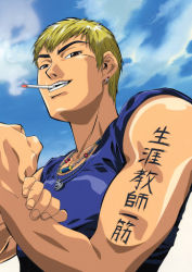 great_teacher_onizuka onizuka_eikichi tagme