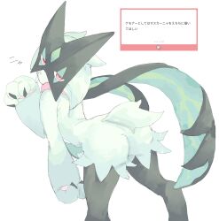 absurdres animal_hands ass cat_paws closed_mouth furry green_fur highres looking_at_viewer looking_back meowscarada mocamocaink nintendo pokemon pokemon_(creature) pokemon_focus red_eyes solo tail white_background