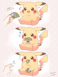 Rule 34 | 1other, :3, :d, ?, artist name, bilingual text, blush, brown eyes, card, commentary request, disembodied hand, eating, english text, engrish text, flying sweatdrops, gen 1 pokemon, grey background, highres, holding, holding card, mixed-language text, mugita konomi, musical note, nintendo, open mouth, pikachu, pokemon, pokemon (creature), pokemon card, pokemon tcg, polka dot, polka dot background, ranguage, smile