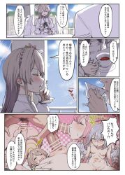 1boy 5girls anus ass azusa_(blue_archive) blue_archive blush body_markings braid brown_hair capelet clearite closed_eyes crown_braid cup dress drinking fellatio grey_hair halo hanako_(blue_archive) hetero hifumi_(blue_archive) koharu_(blue_archive) long_hair long_sleeves looking_down male_pubic_hair multiple_girls nagisa_(blue_archive) navel open_mouth oral outdoors penis pink_hair plate pubic_hair purple_eyes pussy saliva sex slit_pupils speech_bubble straight_hair sweatdrop table talking tea teacup vaginal white_capelet white_dress white_wings wings yellow_halo