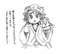 1other apron bottle_opener chikafumikou collarbone commentary_request cropped_legs dot_nose greyscale hair_through_headwear hakama hakama_short_skirt hakama_skirt haniwa_(statue) helmet holding japanese_clothes katano_sukune kimono len&#039;en long_sleeves looking_at_viewer messy_hair monochrome open_mouth pointing pointing_at_object short_kimono simple_background sketch skirt solo translation_request waist_apron white_background wide_sleeves