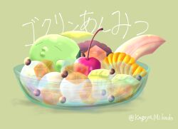 anmitsu_(dessert) artist_name bowl cherry food fruit gen_3_pokemon gulpin highres jelly_cube kaguya_mikado nintendo no_humans pokemon pokemon_(creature) simple_background solo