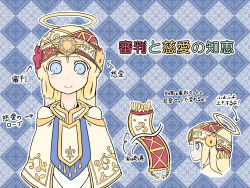 Rule 34 | 1girl, adapted costume, arch bishop (ragnarok online), arched bangs, blonde hair, blue background, blue eyes, blush, closed mouth, commentary request, dress, highres, long hair, looking at viewer, multiple views, octagram, patterned background, ragnarok iris, ragnarok online, smile, translation request, turban, upper body, white dress