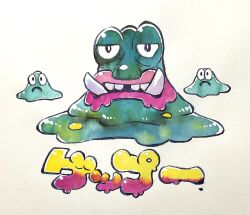 Rule 34 | akahanadragon, facing viewer, fangs, full body, japanese text, looking at viewer, master belch (mother 2), monster, mother (series), mother 2, nintendo, open mouth