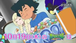 animated animated_gif ash_ketchum cosmog gen_7_pokemon juice legendary_pokemon lillie_(pokemon) nintendo orange_juice pokemon pokemon_(anime) pokemon_sm_(anime)