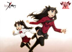 2girls aged_down aged_up black_bow black_hair black_ribbon black_skirt black_socks black_thighhighs blue_eyes bow bowtie breasts brown_shoes child collared_shirt english_text fate/stay_night fate/stay_night_unlimited_blade_works fate/unlimited_blade_works fate/zero fate_(series) female_focus flat_chest gem hair_bow hair_ribbon highres holding holding_gem holding_jewelry jewelry kneehighs leg_up legs_up long_sleeves miniskirt multiple_girls official_art open_mouth parted_bangs pleated_skirt red_bow red_bowtie red_gemstone red_skirt red_sweater ribbon running shirt shirt_tucked_in shoes skirt smile socks sweater teenage_boy_and_younger_girl thighhighs thighs tohsaka_rin turtleneck turtleneck_shirt twintails ufotable white_shirt zettai_ryouiki