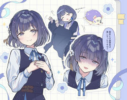 1girl absurdres blue_ribbon blue_vest blush commentary_request dotted_line flower gakuen_idolmaster grid_background hair_flower hair_ornament hands_on_own_chest hataya_misuzu hatsuboshi_gakuen_school_uniform highres idolmaster kawai_irori long_sleeves looking_at_viewer mole mole_under_mouth multiple_views neck_ribbon outline purple_eyes purple_hair ribbon school_uniform shaded_face shirt short_hair smile speech_bubble translation_request vest white_shirt