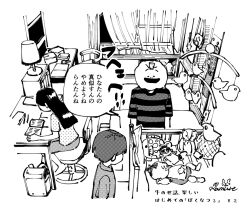 Rule 34 | 2boys, 2girls, baby, backpack, bag, bed, blunt ends, boku (boku no natsuyasumi), boku no natsuyasumi, character request, commentary request, crib, crossover, curtains, desk, from above, greyscale, indoors, jack-o&#039; ran-tan, long hair, looking at another, mobile, monochrome, multiple boys, multiple girls, napoli no otokotachi, open window, pumpkin mask, ramune (disneylike14311), randoseru, short hair, short sleeves, signature, speech bubble, standing, swivel chair, translation request, unworn backpack, unworn bag, window