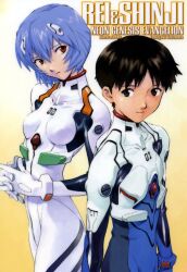 Rule 34 | 1boy, 1girl, ayanami rei, black hair, blue hair, bodysuit, breasts, hair between eyes, highres, ikari shinji, light smile, mecha pilot suit, neon genesis evangelion, official art, plugsuit (evangelion), red eyes, red hair, sadamoto yoshiyuki, short hair