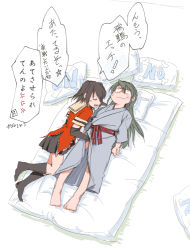 10s 1futa 1girl anger_vein angry brown_hair elbow_gloves futa_with_female futanari gloves gmgt_(gggggg3) hair_down hair_ornament hand_under_clothes implied_futanari kantai_collection long_hair no open_mouth school_uniform sendai_(kancolle) serafuku short_hair skirt translation_request two_side_up yes-no_pillow zuikaku_(kancolle)