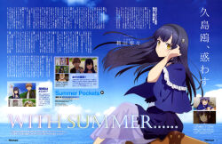 Rule 34 | 1girl, absurdres, anifar inc., anime coloring, anime screenshot inset, black choker, black hair, black hairband, blue capelet, blue skirt, bone hair ornament, capelet, character name, choker, closed mouth, cloud, copyright name, copyright notice, day, floating hair, frilled capelet, frilled choker, frills, hair ornament, hairband, highres, knee up, kushima kamome, layered skirt, long hair, looking at viewer, looking to the side, naruse kobato, newtype, ocean, official art, on suitcase, outdoors, page number, purple skirt, see-through clothes, see-through skirt, sitting, skirt, skull and crossbones, skull hair ornament, sky, smile, sorakado ao, split mouth, summer pockets, takahara hairi, text focus, third-party source, twitter username, watermark, web address, yellow eyes