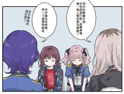 4girls black_bow black_bowtie blue_hair blue_haori blue_jacket blue_ribbon border bow bowtie brown_hair center_frills chinese_text closed_eyes closed_mouth commentary frills girls_band_cry grey_hair hair_ribbon haori hina_(blue_archive) iseri_nina jacket japanese_clothes kawaragi_momoka kuuhaku_to_catharsis long_hair low_twintails multicolored_hair multiple_girls nana_(girls_band_cry) open_clothes open_jacket pink_hair puffy_short_sleeves puffy_sleeves raya_(yuri15923) red_shirt ribbon roots_(hair) shirt short_hair short_sleeves short_twintails translation_request twintails white_border white_shirt