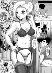 1boy 1girl android_18 ass black_eyes black_hair blush breasts couple crying crying_with_eyes_open cum dragon_ball drooling highres husband_and_wife kuririn lingerie muscular muscular_male nipples penis sex tears thick_thighs thighs tongue tongue_out underwear vaginal