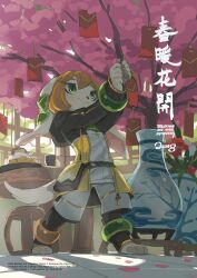 1girl 2018 absurdres ahoge animal_ears anklet bag barefoot basset_hound black_leggings bottle bracelet breasts chair chinese_clothes chinese_knot chinese_new_year coat crop_top cup dappled_sunlight digitigrade dog dog_ears dog_girl dog_tail floor flower freedom_planet freedom_planet_2 from_below furry furry_female green_eyes highres hongbao indoors jewelry krita_(medium) leggings light_particles long_sleeves milla_basset non-web_source orange_hair peach_tree petals porcelain qinghua_(porcelain) romper small_breasts standing sunlight table tail teacup teapot three_quarter_view tsurime tyson_tan waist_bag window wristband