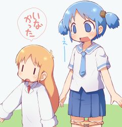 2girls :o animal_print blonde_hair blue_eyes blue_hair blue_necktie blue_skirt blush bow bow_panties cat_panties cat_print cat_print_panties coat cowboy_shot crying crying_with_eyes_open cube_hair_ornament hair_ornament lab_coat loli long_hair looking_at_another multiple_girls naganohara_mio necktie nichijou no_pupils open_mouth panties panty_pull pink_bow pleated_skirt print_panties professor_shinonome red_necktie sailor_collar sakurabe_notos school_uniform shirt short_hair short_sleeves short_twintails skirt speech_bubble striped_clothes striped_panties tears tokisadame_school_uniform translated twintails underwear variant_set white_coat white_sailor_collar white_shirt yellow_panties |_|