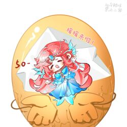 1girl ^_^ bare_shoulders blue_shawl blue_shirt blue_skirt blush_stickers chibi chinese_commentary chinese_text circlet closed_eyes clothing_cutout coattails commentary_request diamond_cutout egg fins food-themed_creature head_fins highres infinity_nikki long_hair long_skirt mermaid_costume nikki_(nikki) nikki_(series) open_mouth outstretched_arms pink_hair pleated_skirt shawl shirt simple_background skirt smile snowy_ballad_(infinity_nikki) stomach_cutout translation_request very_long_hair white_background yiliwa
